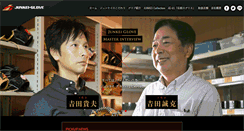 Desktop Screenshot of junkei-glove.co.jp
